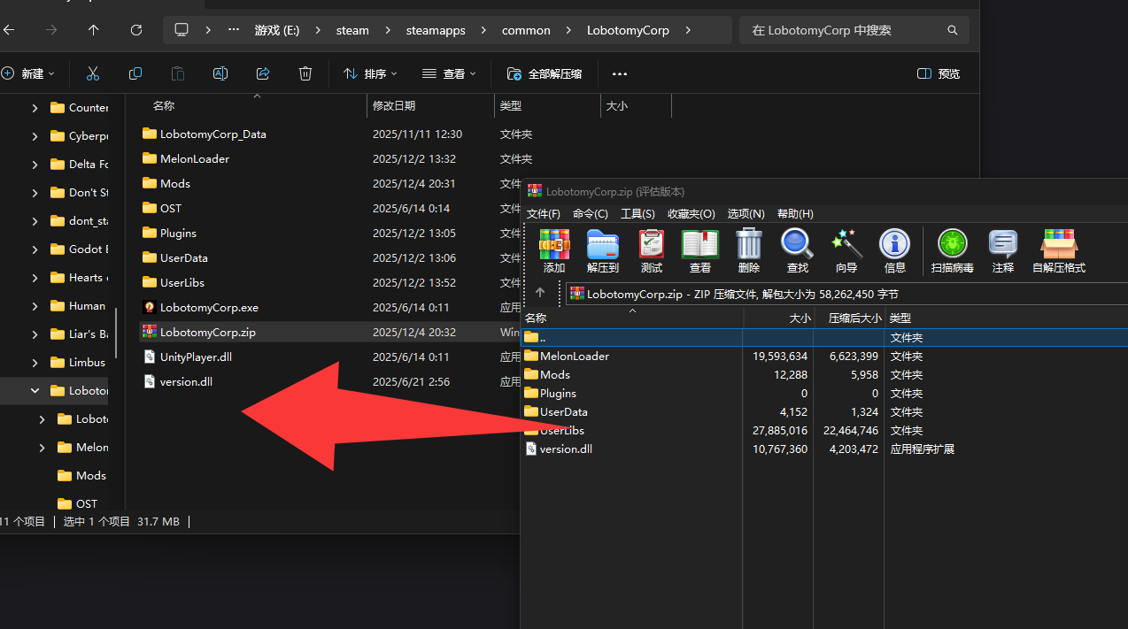 image-20251204205907507